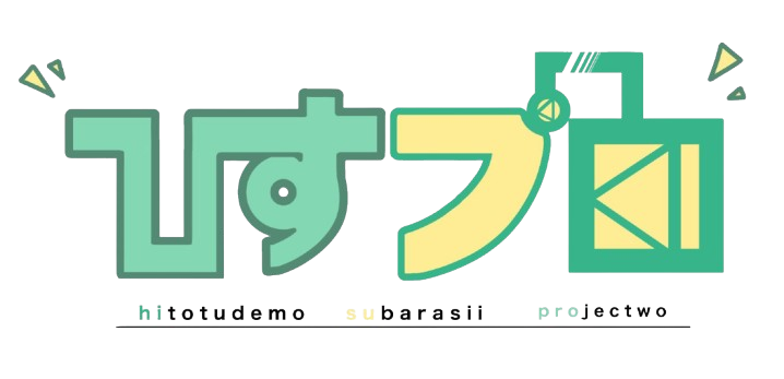 hisupuro